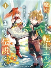 回忆三部曲剧场版海报