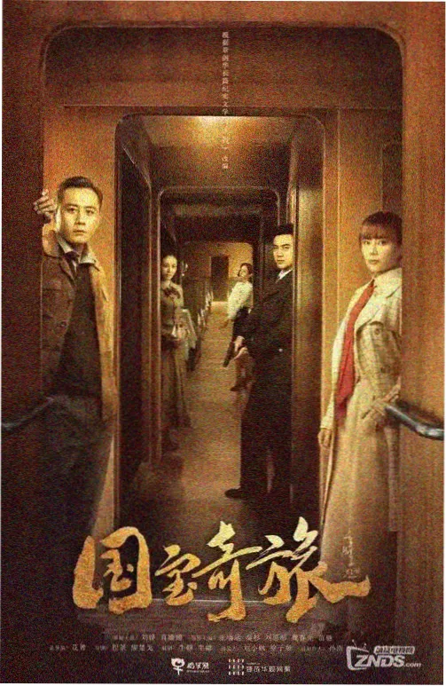 虐杀器官剧场版主题曲资讯配图