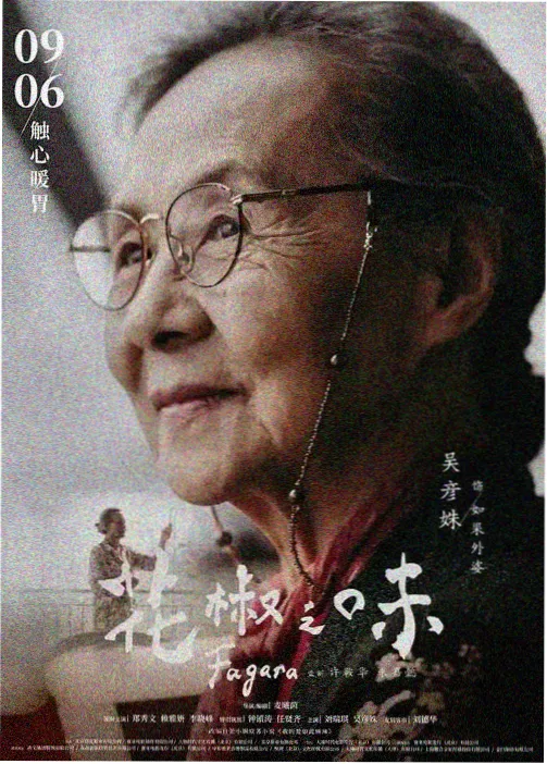观众头像